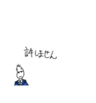 絶許！何かと戦う豆蔵（個別スタンプ：16）