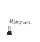 絶許！何かと戦う豆蔵（個別スタンプ：17）
