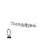 絶許！何かと戦う豆蔵（個別スタンプ：18）