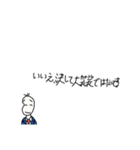 絶許！何かと戦う豆蔵（個別スタンプ：19）