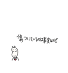 絶許！何かと戦う豆蔵（個別スタンプ：20）