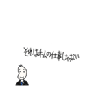 絶許！何かと戦う豆蔵（個別スタンプ：21）