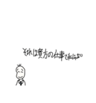 絶許！何かと戦う豆蔵（個別スタンプ：22）