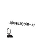 絶許！何かと戦う豆蔵（個別スタンプ：23）