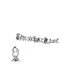 絶許！何かと戦う豆蔵（個別スタンプ：25）