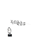 絶許！何かと戦う豆蔵（個別スタンプ：26）