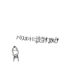 絶許！何かと戦う豆蔵（個別スタンプ：27）