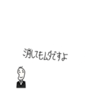 絶許！何かと戦う豆蔵（個別スタンプ：28）