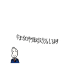 絶許！何かと戦う豆蔵（個別スタンプ：29）