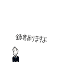 絶許！何かと戦う豆蔵（個別スタンプ：30）
