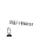 絶許！何かと戦う豆蔵（個別スタンプ：31）