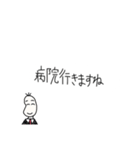 絶許！何かと戦う豆蔵（個別スタンプ：32）