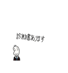 絶許！何かと戦う豆蔵（個別スタンプ：33）