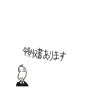 絶許！何かと戦う豆蔵（個別スタンプ：34）