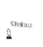 絶許！何かと戦う豆蔵（個別スタンプ：35）