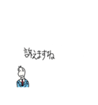 絶許！何かと戦う豆蔵（個別スタンプ：37）