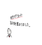 絶許！何かと戦う豆蔵（個別スタンプ：38）