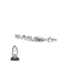 絶許！何かと戦う豆蔵（個別スタンプ：39）