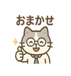 てきぱき事務ネコの日常スタンプ（個別スタンプ：1）
