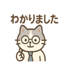 てきぱき事務ネコの日常スタンプ（個別スタンプ：2）