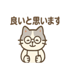てきぱき事務ネコの日常スタンプ（個別スタンプ：4）