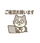 てきぱき事務ネコの日常スタンプ（個別スタンプ：5）
