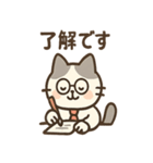 てきぱき事務ネコの日常スタンプ（個別スタンプ：8）