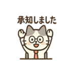 てきぱき事務ネコの日常スタンプ（個別スタンプ：10）