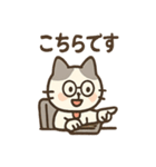 てきぱき事務ネコの日常スタンプ（個別スタンプ：12）
