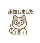 てきぱき事務ネコの日常スタンプ（個別スタンプ：15）
