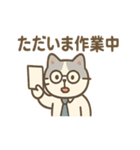 てきぱき事務ネコの日常スタンプ（個別スタンプ：16）