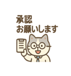 てきぱき事務ネコの日常スタンプ（個別スタンプ：20）