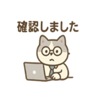 てきぱき事務ネコの日常スタンプ（個別スタンプ：21）