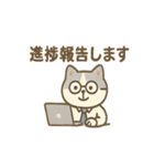 てきぱき事務ネコの日常スタンプ（個別スタンプ：25）