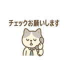 てきぱき事務ネコの日常スタンプ（個別スタンプ：28）