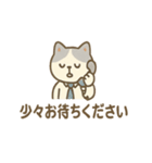 てきぱき事務ネコの日常スタンプ（個別スタンプ：30）