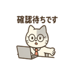 てきぱき事務ネコの日常スタンプ（個別スタンプ：31）
