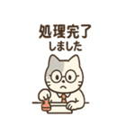 てきぱき事務ネコの日常スタンプ（個別スタンプ：34）