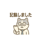 てきぱき事務ネコの日常スタンプ（個別スタンプ：37）