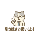 てきぱき事務ネコの日常スタンプ（個別スタンプ：38）