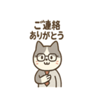 てきぱき事務ネコの日常スタンプ（個別スタンプ：39）