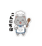 まるまるのねこちゃんち3（個別スタンプ：1）