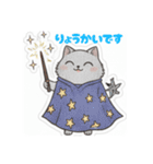 まるまるのねこちゃんち3（個別スタンプ：5）