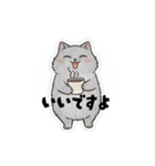 まるまるのねこちゃんち3（個別スタンプ：12）