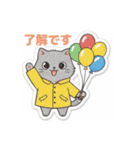まるまるのねこちゃんち3（個別スタンプ：32）