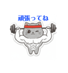 まるまるのねこちゃんち3（個別スタンプ：37）