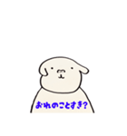 ラブラブな会話ができるカッコイイいぬぬ（個別スタンプ：19）