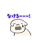 ラブラブな会話ができるカッコイイいぬぬ（個別スタンプ：40）