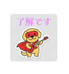 まるまるのわんこ5（個別スタンプ：4）