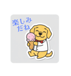 まるまるのわんこ5（個別スタンプ：9）